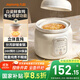 九陽(yáng)（Joyoung）【國家補貼】電燉鍋嬰兒輔食機分月齡BB煲粥飯鍋嬰兒專(zhuān)用燉盅 寶寶燉湯蒸煮米油1L輔食鍋GD133