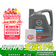 日產(chǎn)原廠(chǎng)全合成機油SP級 5W-30 東風(fēng)日產(chǎn)全系車(chē)型（機油+機濾）