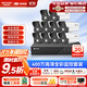 ?？低暎℉IKVISION）皓視通攝像頭套裝監控家用室外高清10路400萬(wàn)監控器商用戶(hù)外全彩夜視手機遠程帶4T硬盤(pán)IPC24V2-LA