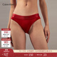Calvin Klein內衣【摩登引力帶】女士本命年ck提花性感比基尼內褲女QF7999AD XLL-龐貝紅 1條 S