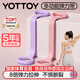 yottoy8字拉力器 背部訓練彈力繩家用開(kāi)肩頸拉伸帶瑜伽健身器械鍛煉手臂
