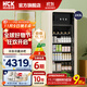 HCK哈士奇冰吧243升墩墩吧pro客廳復古冰箱 家用大容量冷凍冷藏保鮮柜酒柜纖薄冰吧大酒柜330rd-s 風(fēng)冷除霜丨獨立冷凍丨243L奶茶色