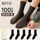 棉竹屋襪子男25年新款秋冬季100%純棉10A抗菌茶多酚精油5雙中筒襪禮盒