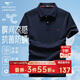 七匹狼短袖T恤男士夏季3A抗菌涼感商務(wù)休閑POLO打衫通勤上衣服飾男裝