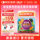 OLLY兒童維生素軟糖70粒復合維生素益生菌碘&鋅碘&鋅12種維生素