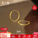 周六福5G工車(chē)花圓形耳圈黃金耳環(huán)女生日禮物計價(jià)A0913147一對約1.72g