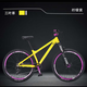 WHITETIP CLOVER三葉草-獵狐27.5寸8速AM鋁合金鎖死避震前叉油剎山地自行車(chē) 檸檬黃 8速 27.5英寸 標配黑胎