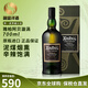 雅柏（Ardbeg）蘇格蘭單一麥芽威士忌酒進(jìn)口洋酒阿貝小怪獸泥煤煙熏風(fēng)味 阿貝漩渦700ml