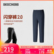 斯凱奇（Skechers）長(cháng)褲男士2025新款秋季寬松百搭休閑褲戶(hù)外運動(dòng)衛褲P325M129