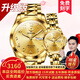 歐品客瑞士認證品牌情侶手表一對進(jìn)口機芯全自動(dòng)機械表大數字高檔情侶表 升級加強版-全金色情侶-終身保