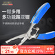 科邁雷科邁雷路亞鉗摘鉤器綁線(xiàn)鉗多功能路亞剪刀鉗釣魚(yú)剪刀漁具釣魚(yú)配件