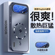 及派榮耀500手機殼磁吸新款榮耀500Pro保護殼磨砂散熱honor 400男高級感女鏡頭全包防摔后外殼 【石墨黑-升級磁吸款】四邊散熱 帶鏡頭膜 榮耀500