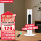 長(cháng)虹（CHANGHONG） 取暖器立式暖風(fēng)機臺式電暖器電暖氣家用塔式立式搖頭暖風(fēng)扇電暖扇暖風(fēng)電暖爐 臺立式遙控2000W（搖頭款高505mm）