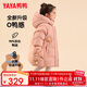 鴨鴨兒童羽絨服2025新款男女小童寶寶中長(zhǎng)款連帽加厚童裝冬季外套YD
