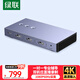 綠聯(lián)HDMI雙路視頻采集卡4K高清輸入 多錄雙機位直播2路適用Switch/PS5手機電腦相機游戲抖音錄制80688