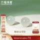六福珠寶和田玉耳釘圓珠Ag925銀耳釘國風(fēng)耳飾禮物 總重約1.25克