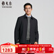 雅戈爾（YOUNGOR）單行政夾克男翻領(lǐng)商務(wù)單茄克全羊毛面料保型耐穿商場(chǎng)同款 藏青YJJK415462FFA L 175/96A