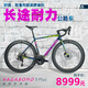 BROSS自行車(chē)Vagabond 5P涂鴉款長(cháng)途耐力車(chē)碳架碳輪 105 R7120 Vagabond5P涂鴉綠 S