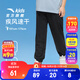 安踏兒童褲子男女童梭織運動(dòng)長(cháng)褲25年夏季薄款透氣簡(jiǎn)約舒適針織休閑褲 【夏季梭織-男】夢(mèng)幻黑-1 160 cm