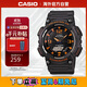 卡西歐（CASIO）大眾指針 時(shí)尚太陽(yáng)能數字雙顯夜光運動(dòng)休閑男表AQ-S810W-8AVDF