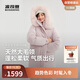 波司登25年羽絨服女士冬季90絨加厚立領(lǐng)寬松中長(cháng)款大毛領(lǐng)休閑外套