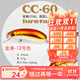 lurefansCC60/CC50/CC70路亞餌小胖遠投競技翹嘴鱖魚(yú)專(zhuān)用仿生假餌小胖子   CC60-9.5g-12金身