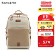 新秀麗（Samsonite）學(xué)生書(shū)包25年上新初高中生女孩雙肩包減負背包大容量電腦包NW4
