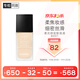 香奈兒（Chanel）柔光持妝粉底液30ml(BD01) 小磨方持久遮瑕防水防汗控油 生日禮物
