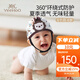英氏（YEEHOO）寶寶防摔神器護頭嬰兒童學(xué)走路防撞頭盔夏透氣保護頭部學(xué)步帽 巧克力小獅子【360°護頭】