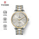 帝舵（TUDOR）風(fēng)尚 瑞士手表 鋼帶銀盤(pán) 機械男表 38mm M12503-0002