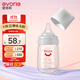 愛(ài)得利（evorie）玻璃奶瓶 寬口徑奶瓶 嬰兒奶瓶160ml (0-3個(gè)月)