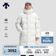 迪桑特（DESCENTE）迪桑特SKI STYLE系列HEAT NAVI男女款長(cháng)款鵝絨運動(dòng)羽絨服 男子LG-淺灰色-D5491SDJ55 M (男170/女165)
