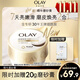 OLAY新升級 瑩亮臻護精華磨砂膏235G 烏木玫瑰香 保濕滋潤 溫和去角質(zhì)