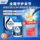 安邦邦固力氨糖軟骨素片初乳堿性蛋白CBP 成人中老年人氨基葡萄糖鈣片 80粒*3瓶 【買(mǎi)3送1盒理療貼】