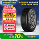 固特異（Goodyear）汽車(chē)輪胎 205/55R16 91V  AMG 安乘三代 適配福睿斯/速騰/朗逸
