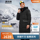波司登冬極寒羽絨服鵝絨谷愛(ài)凌同款男女情侶長(cháng)款連帽戶(hù)外外套