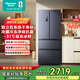 海信508升雙系統(tǒng)冰箱四開門法式冰箱家用一級(jí)能效無(wú)霜家電國(guó)家補(bǔ)貼20%以舊換新BCD-508S3FNKQD雙循環(huán) 灰色