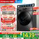小天鵝（LittleSwan）洗衣機滾筒全自動(dòng)國家補貼20% 家用10公斤大容量 洗烘一體帶烘干TD100V23PRO 除菌螨 家電以舊換新