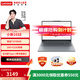 聯(lián)想小新16SE 16英寸輕薄筆記本電腦 銳龍標壓R7-8745HS 16G 512G