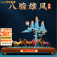夢(mèng)佳家畫(huà)（MEJJHUA）全銅八駿馬擺件客廳辦公室桌面裝飾品領(lǐng)導高檔公司喬遷開(kāi)業(yè)禮物 【順豐包郵】八駿雄風(fēng) 42*14*33cm