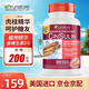 TRUNATURE CinSulin肉桂酵母鉻精華膠囊含維生素d3 調節平衡血糖 糖友專(zhuān)屬 200粒*1瓶 （美國進(jìn)口）