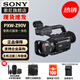 索尼（SONY）PXW-Z90V攝像機 便攜式存儲卡攝錄一體機 新聞采訪(fǎng)直播錄課  Z90攝像機 標配