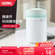 膳魔師（THERMOS） 燜燒罐保護(hù)套燜燒杯套便攜式外帶拎手大容量罐套/杯套 純色罐套-綠色GT-500