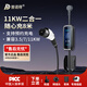 普諾得賽博隨心充 7KW/11KW新能源汽車(chē)充電樁 雙模式兩用隨車(chē)充電器 家用充電槍 適配于特斯拉車(chē)型