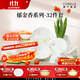 CORELLE康寧餐具美國進(jìn)口耐熱玻璃湯碗盤(pán)子套裝郁金香餐具整套輕奢碗碟 【8人食】高檔禮盒裝 32件套