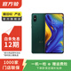 小米（MI）小米Mix3  手機    小米  智能手機 安卓 二手手機 翡翠色 8+128G
