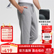 諾帝卡（NAUTICA）男裝秋冬棉滌磨毛加絨柔軟簡(jiǎn)約束腿休閑運動(dòng)衛褲男KE4408 中花灰03E M