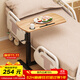 SOFS可移動(dòng)床上餐桌護理桌醫院病床老人專(zhuān)用吃飯桌組合孕婦升降床邊桌 【基礎款】床頭桌 木色_帶輪帶槽