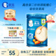 嘉寶（GERBER）胡蘿卜高鐵米粉寶寶輔食米糊活性益生菌果蔬類(lèi)250g6月+100%真驗廠(chǎng)