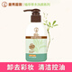 曼秀雷敦草本洗顏控油凈透潔面乳男女士用清爽泡沫洗面奶清潔 ( 1瓶-凈透控油潔面乳-150gX1 )